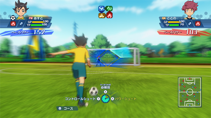 inazuma eleven ares video game